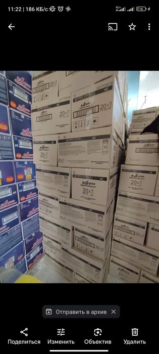 Comet Комет оптом