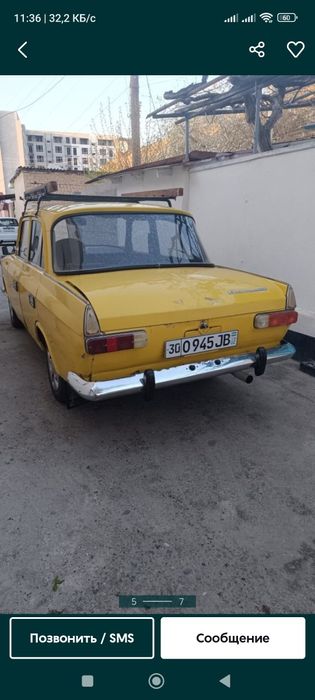 Продаётся москвич 412