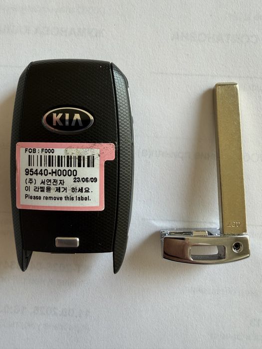 Ключ смарт КИА (KIA), key