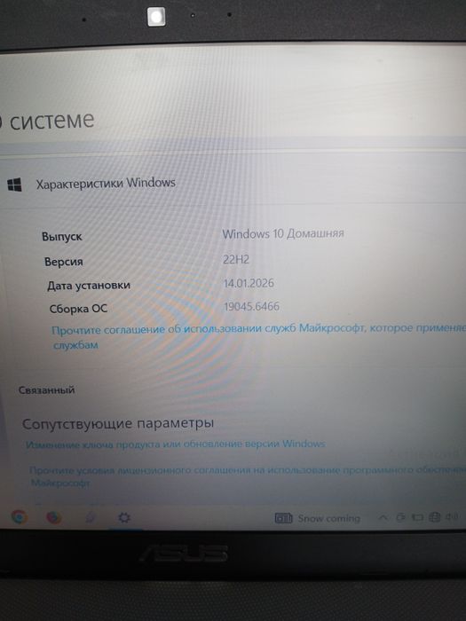 Продам ноутбук..