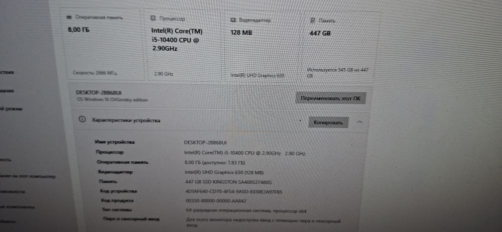 Комплект i5 10400/b560/8gb