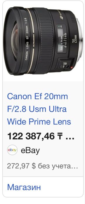 Объектив Canon 20 мм - 2.8F Fix