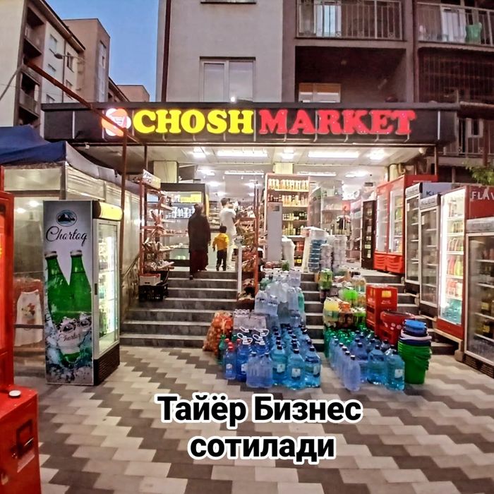 Tayyor biznes sotiladi