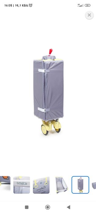 Манеж для ребенка