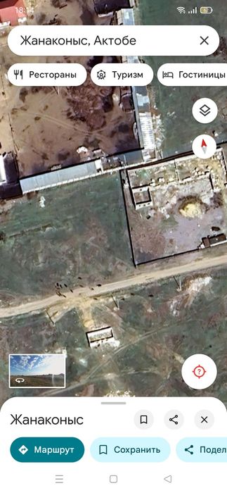 Зем участок 10 сот.