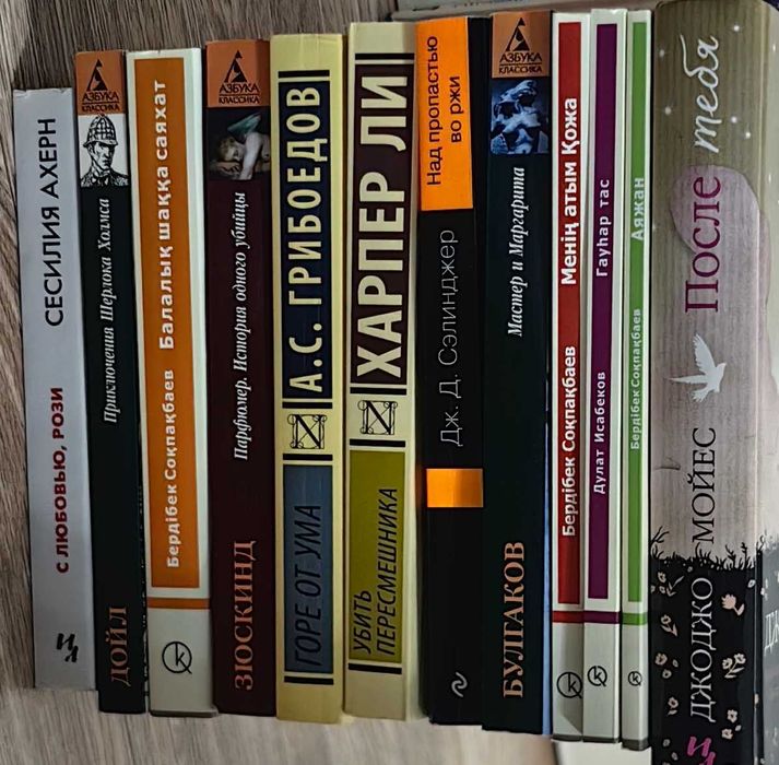 Продаю книги от 700 тг