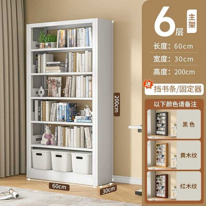 Библиотечный книжный стеллаж/Детский книжный стеллаж