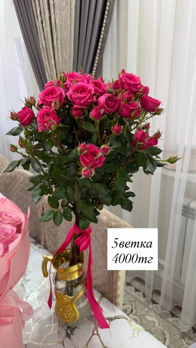 Свежие цветы, г Актобе