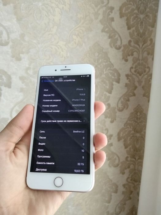 iPhone 7plus 32gb