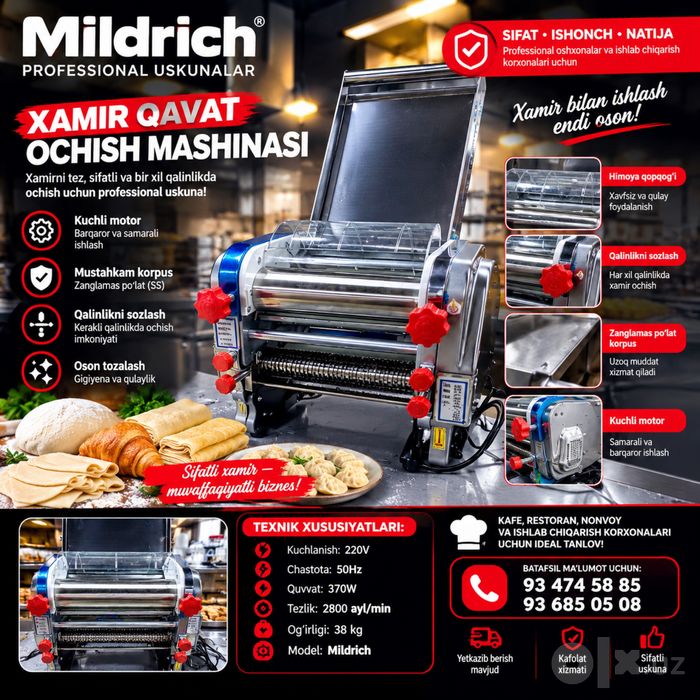 Лапшарезка Mildrich