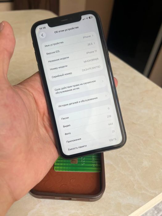 iphone 11 128 qora