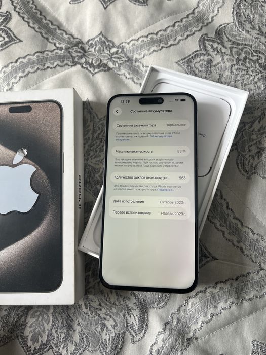 Айфон 15про макс 256гб