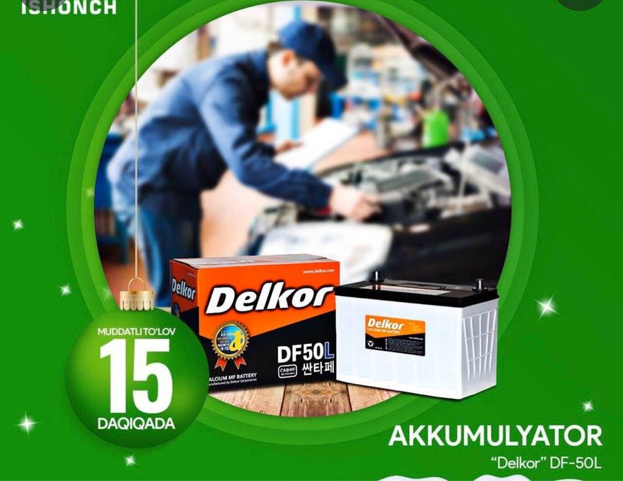 Аккумулятор akumlyator optim narxda halol savdo