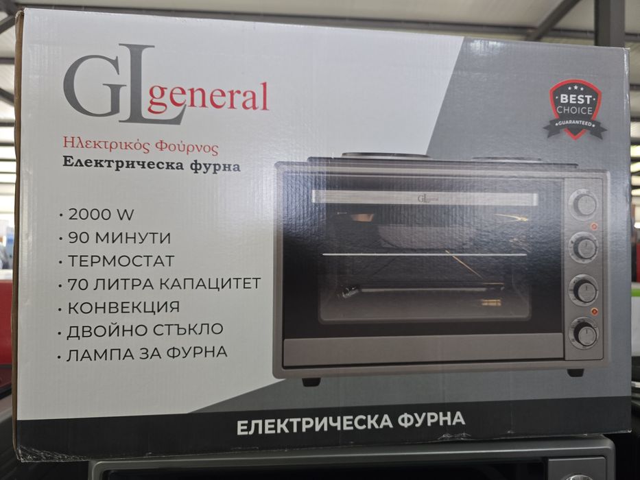 Нова мини/малка готварска печка с вентилатор GL General  70 л