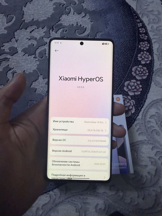 Redmi note 14 pro 256/12gb