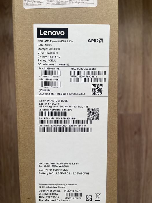 Lenovo Legion 5 15ACH6