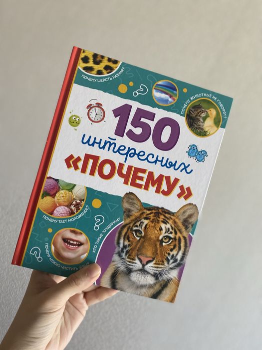 Детские книжки
