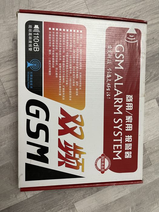 GSM сигнализатор новый!