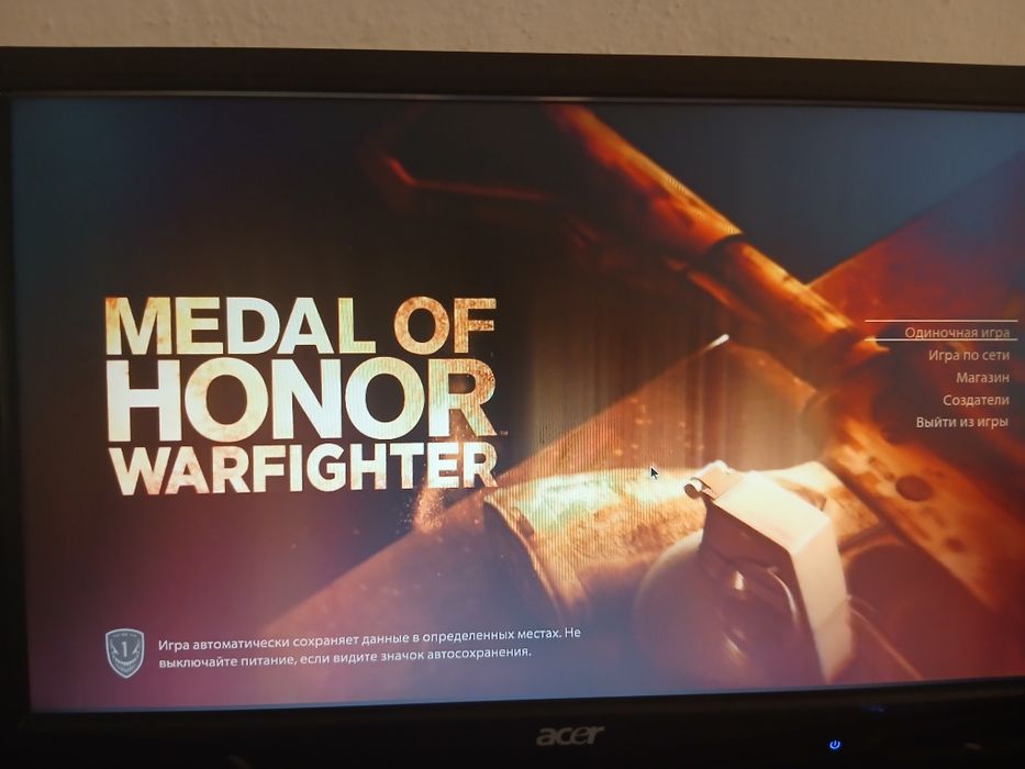 Игровой компьютер