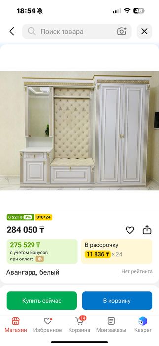 Авангард, Шкаф, Прихожая белый