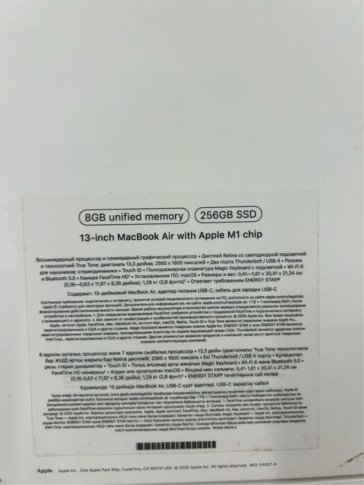 MacBooc M1 8/256GB 2024г
