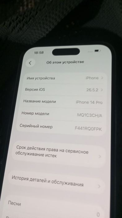 Iphone 14 pro 256 gb