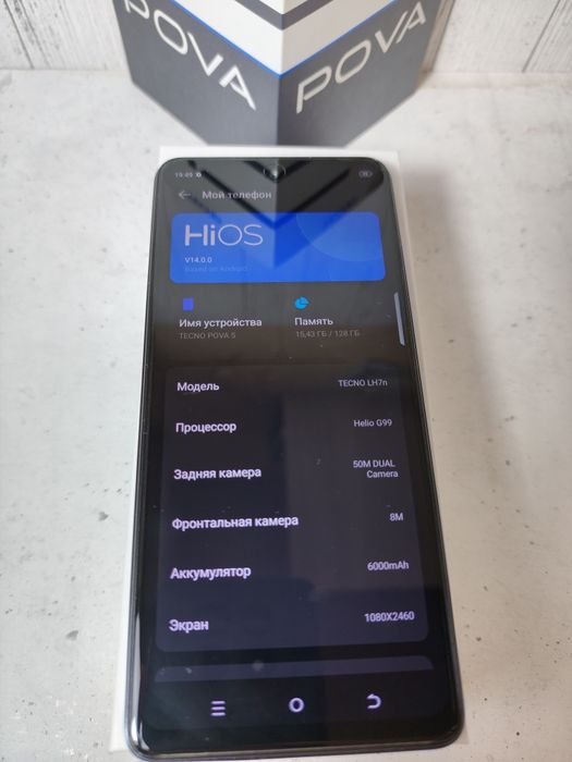 Tecno Pova 5 (Игровой смартфон)