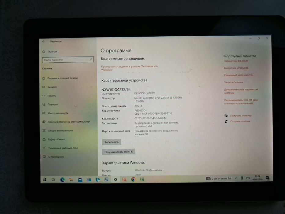 Планшет-трансформер, на Windows 10, продается !