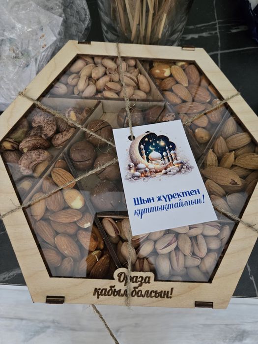 Подарочные боксы