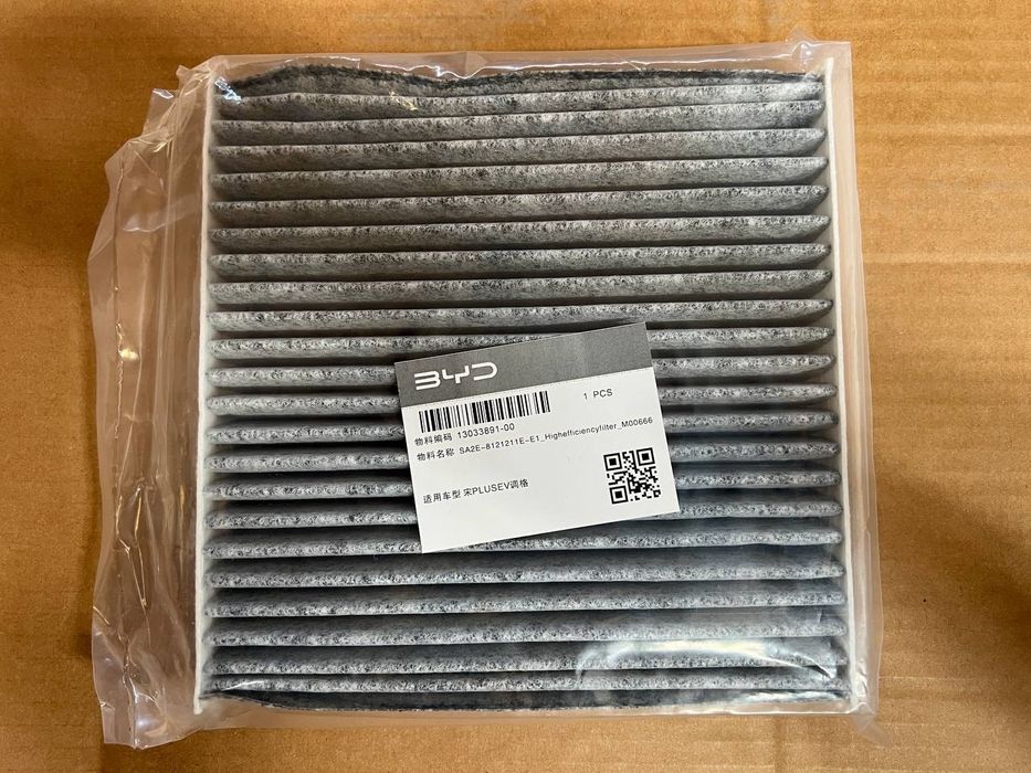 Фильтры с углем для BYD ( в оптом или розницу )