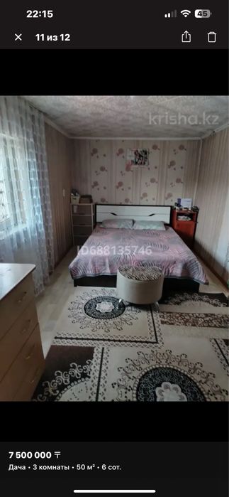 Продаётся дом на даче Алтайский строитель