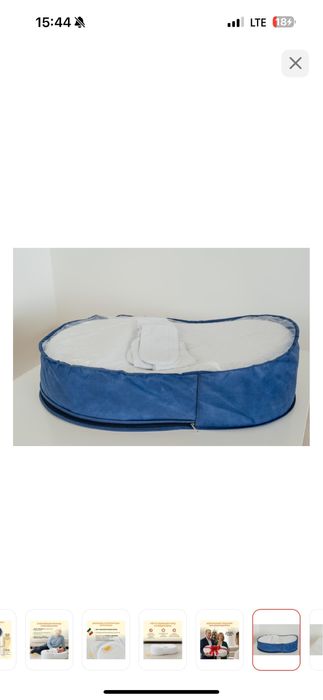 Продам кокон для малыша (0-6м)