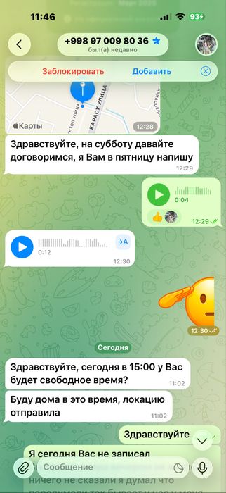 Вождения Инструктор Езда Автоинструктор Практика Стажировка Вождение