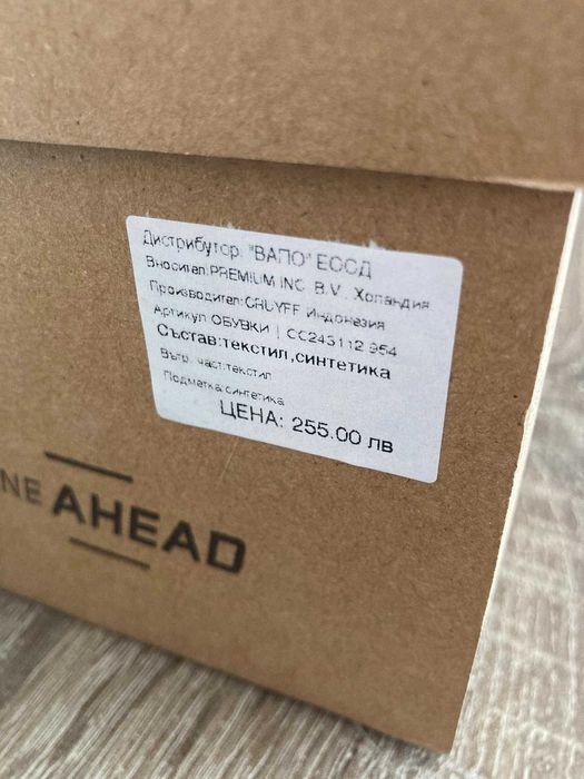 CRUYFF fearia hex tech  НОМЕР-44-45 НОВИ