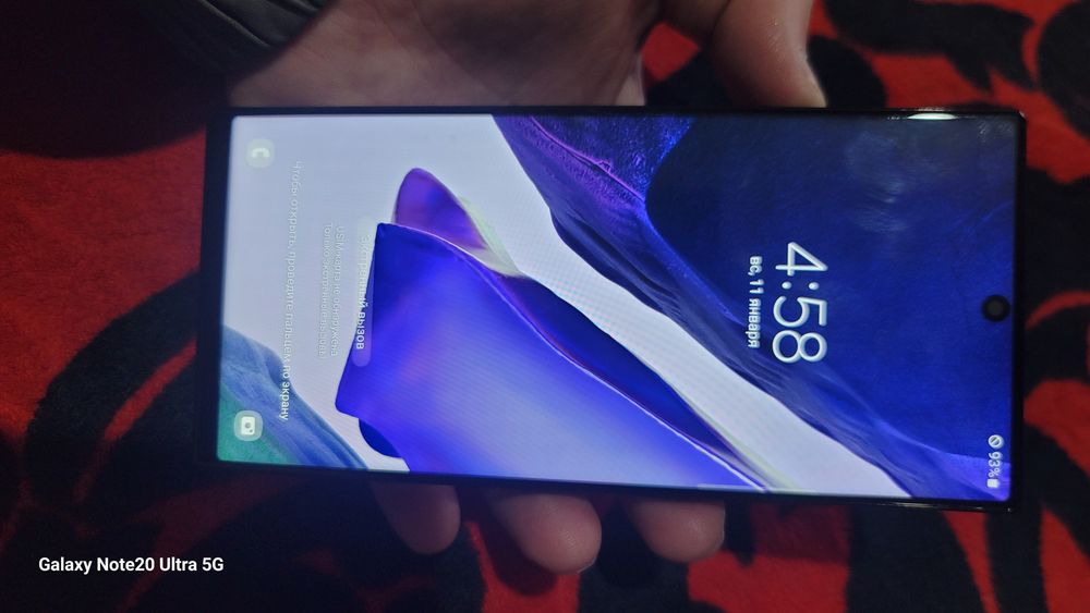 Samsung not 20 ultra