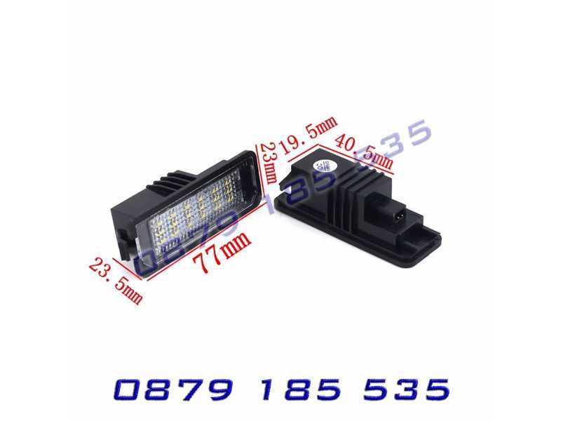 LED плафони осветление заден номер VW Golf Passat светлини голф пасат