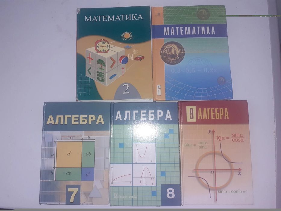 Учебники/книги