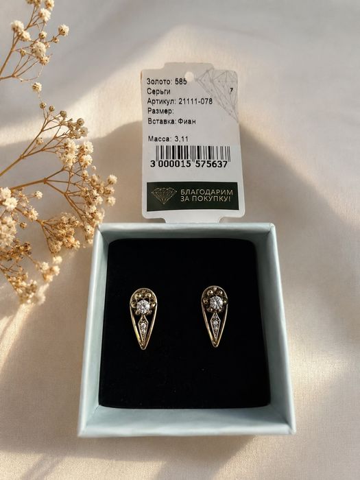 Продам золотые серги срочно