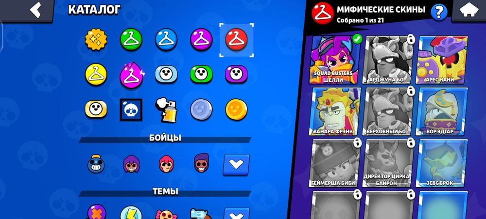 Аккаунт в бравле есть два 25 ранга