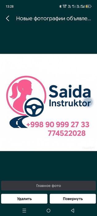 Instruktor ayol bilan qulay haydash mashg‘ulotlari, 24/7