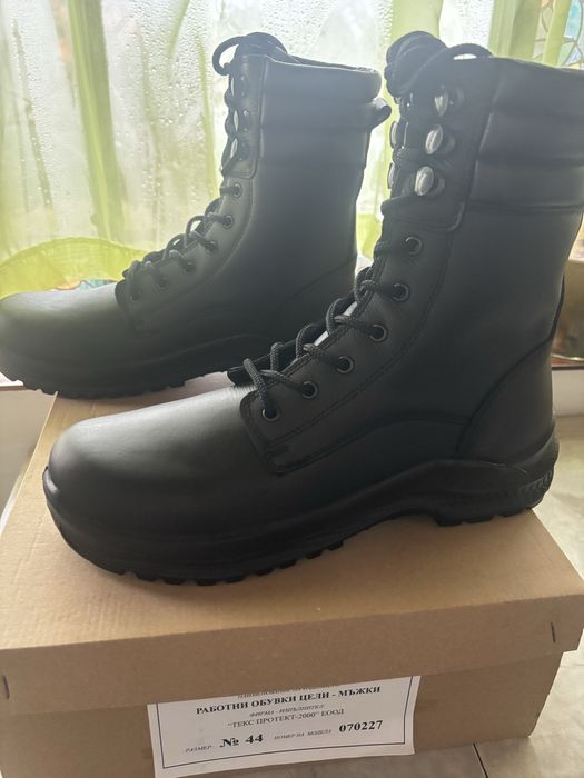 Работни обувки - цели