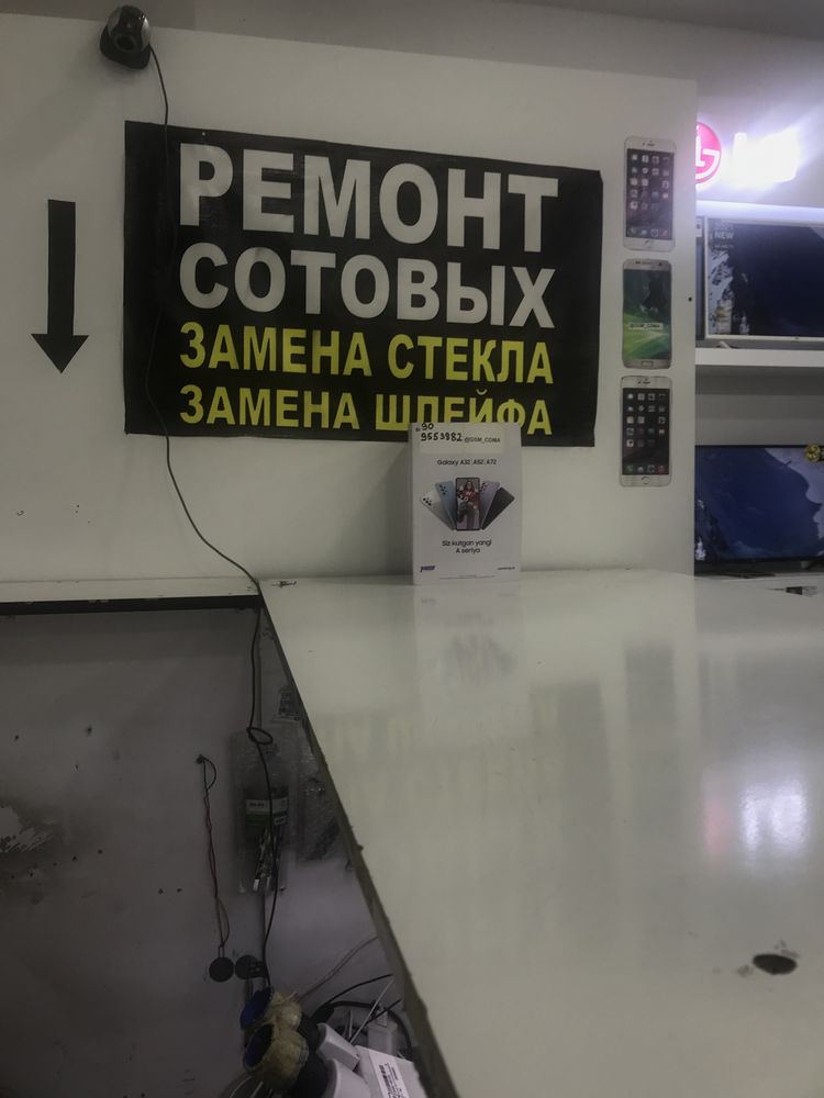 Замена стекла ремонт телефон - Мобильные устройства / телефония Ташкент ...