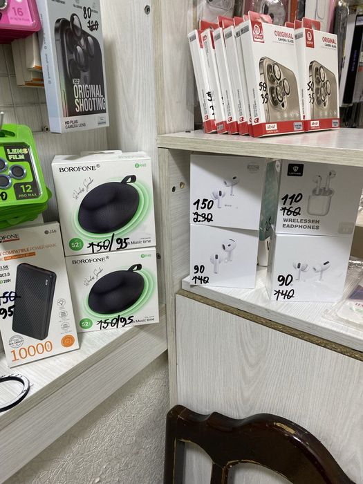 Chexo'lla optom narxida donaga sotiladi