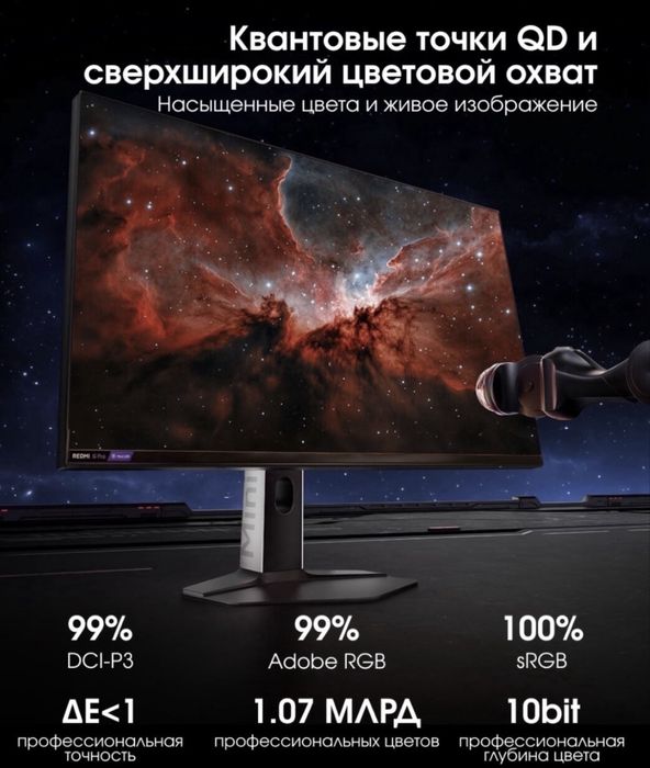 Новый монитор Xiaomi Redmi  G Pro 27Q (Mini-LED, 180Hz)