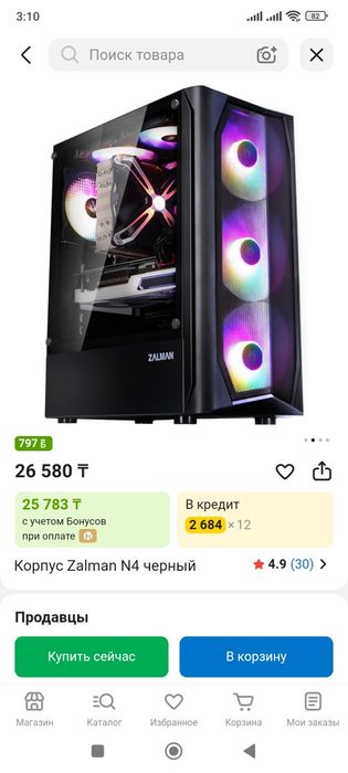 Системник продажа или обмен