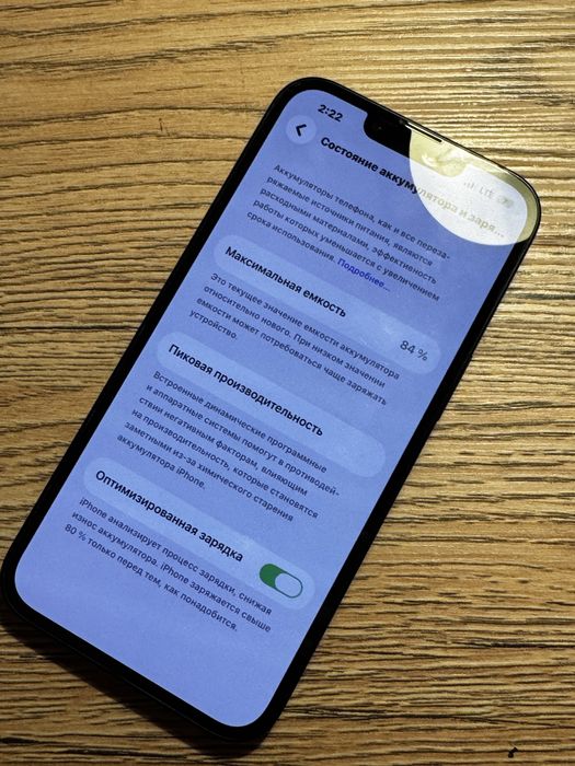 Iphone 14 128 gb 84% акб