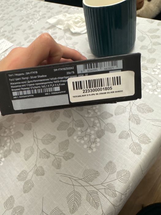 Продам samsung z flip 6 256gb