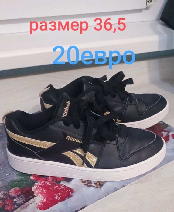 Детски обувки различни модели