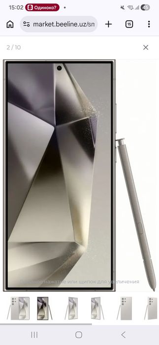 Samsung 24 ultra