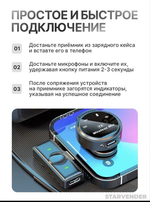 Simsiz mikrofon 7 Milliard, petlichka mikrofon telefon uchun